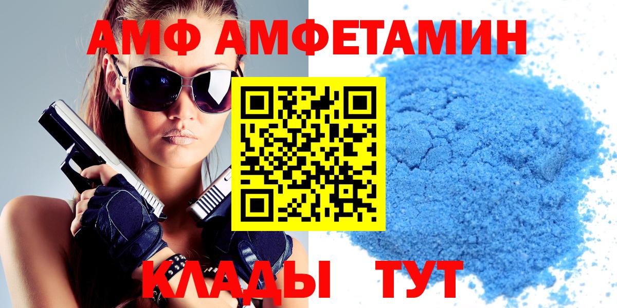 Alpha PVP Курчатов