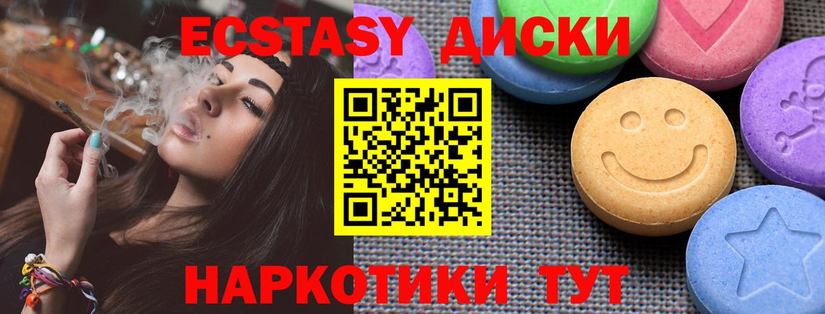 Курчатов  MDMA  Alpha PVP СК кристаллы  COCAIN  МЕФ кристаллы  Вход с VPN  Гашиш  Бошки Шишки  ЭКСТАЗИ 