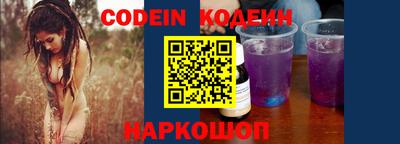 гидра Ипатово