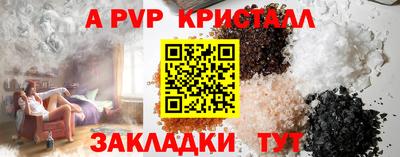 гидра Ипатово