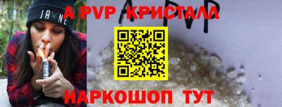 Альфа ПВП Изобильный