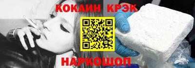 гидра Ипатово