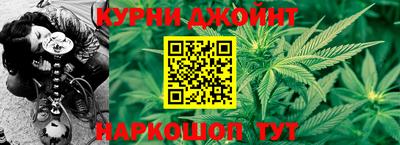 гидра Ипатово