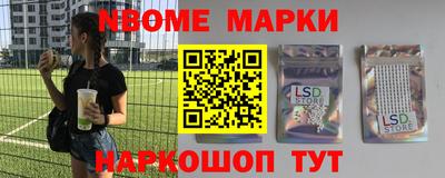 гидра Ипатово