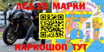 гидра Ипатово