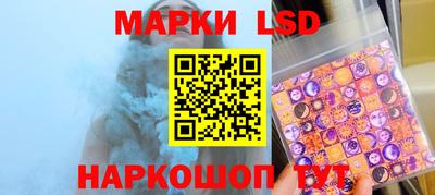гидра Ипатово