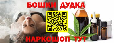 гидра Ипатово