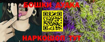 гидра Ипатово