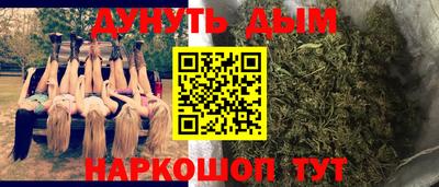 гидра Ипатово