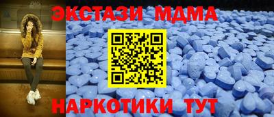мдпв Ирбит