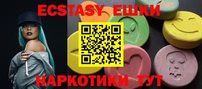 гидра Ипатово