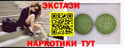 гидра Ипатово