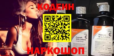 гидра Ипатово