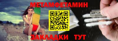 гидра Ипатово