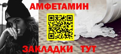 гидра Ипатово