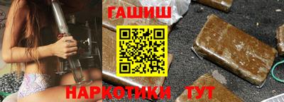 гидра Ипатово