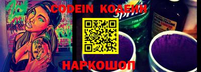 гидра Ипатово