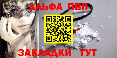 гидра Ипатово