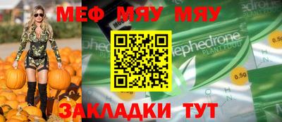 гидра Ипатово