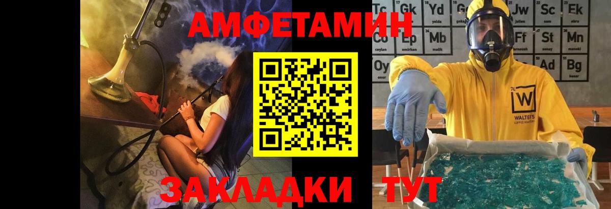 Курчатов  Первитин  Вход с VPN  Первитин Methamphetamine 