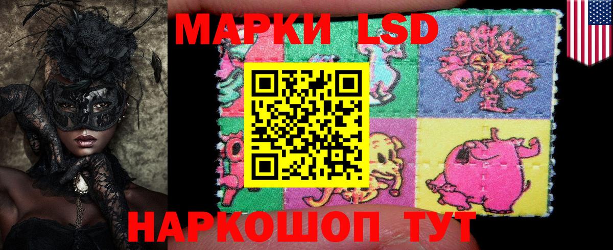 Марки 25I-NBOMe 1,5мг Курчатов