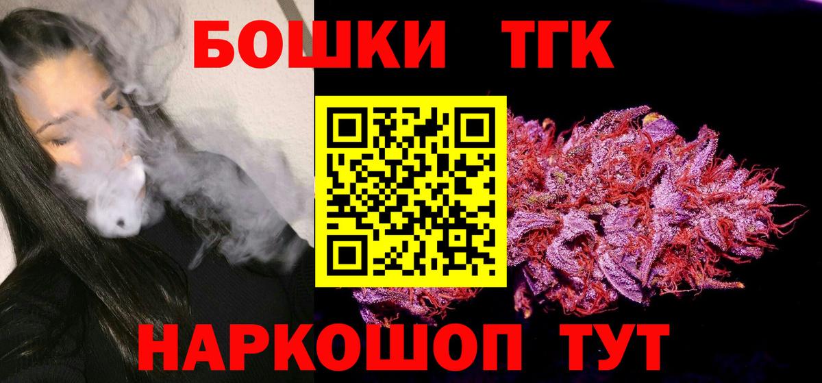 Шишки марихуана план  МАРИХУАНА Amnesia  МАРИХУАНА AK-47  Канабис индика  Курчатов  Вход с VPN 